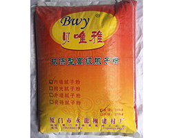 龍巖膩?zhàn)臃? onerror=