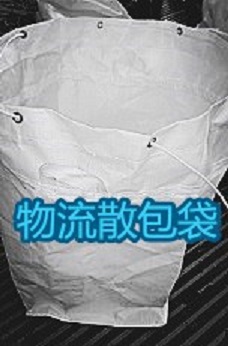 無錫內(nèi)拉筋集裝袋