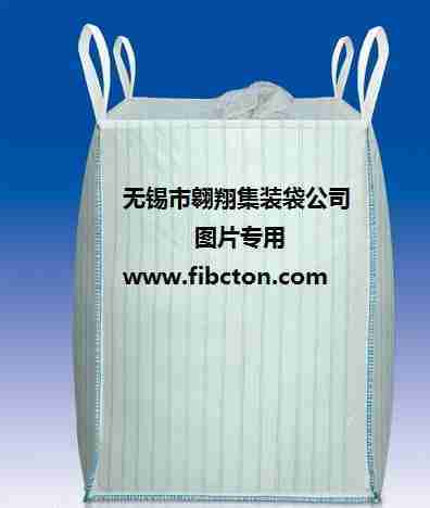 無錫導(dǎo)電集裝袋 紙漿噸袋供應(yīng)