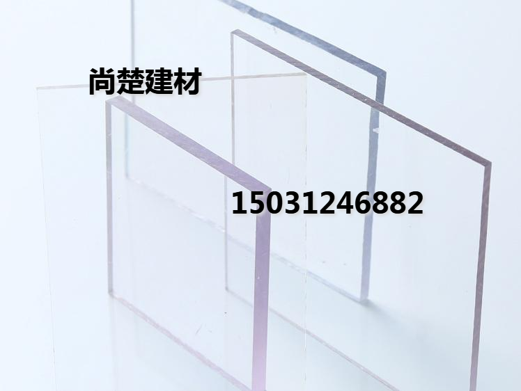 定做多彩pc耐力板車庫頂棚戶外雨棚透明耐力板耐撞擊
