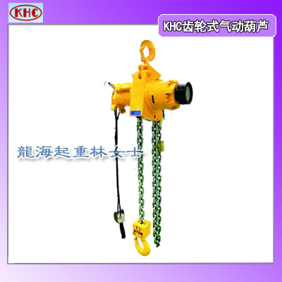 KA2GS-0300氣動葫蘆,KHC氣動葫蘆,保質一年